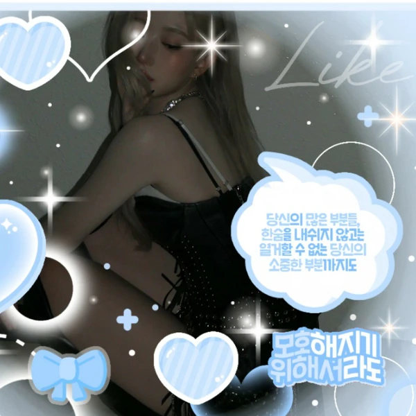 Top Photo Full of Haewon (NMIXX) Love