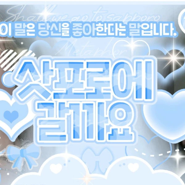 Fans' Pick: Best Moment of Haewon (NMIXX)