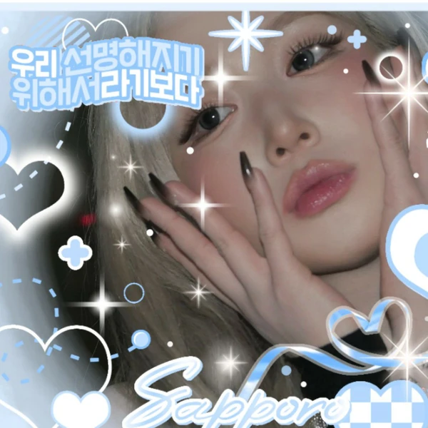 Top Photo Full of Haewon (NMIXX) Love