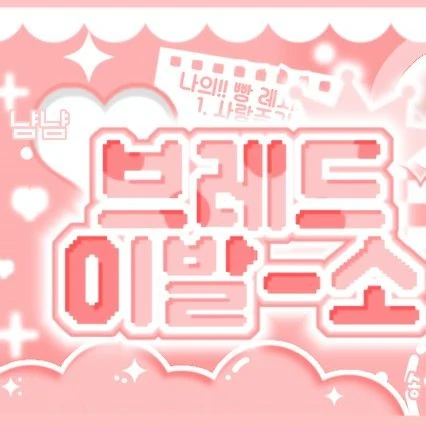 今天最受喜爱的TWICE