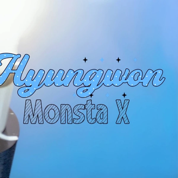 오늘 가장 사랑받은 형원 (몬스타엑스)의 모습