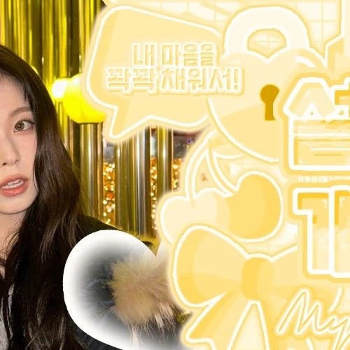 Today's Most Loved Kyujin (NMIXX)