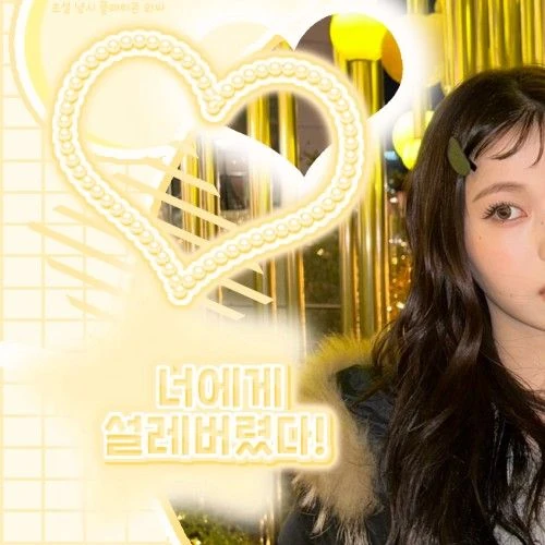 Signature photo of 圭真 (NMIXX) capturing their charm