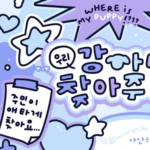 Best moment chosen by NCT WISH fandom