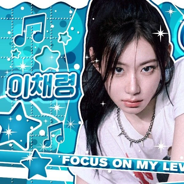 Today's Most Loved Chaeryeong (ITZY)