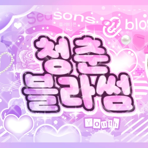 Fans' Pick: Best Moment of Red Velvet