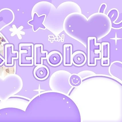 오늘 가장 사랑받은 세븐틴의 모습