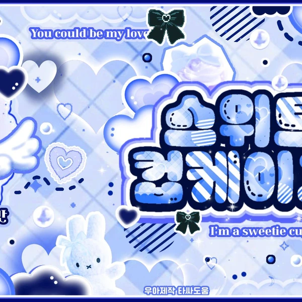 Foto Populer Penuh Cinta untuk TOMORROW X TOGETHER