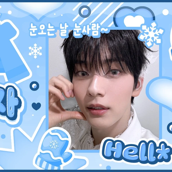 Today's Most Loved Soobin (TOMORROW X TOGETHER)