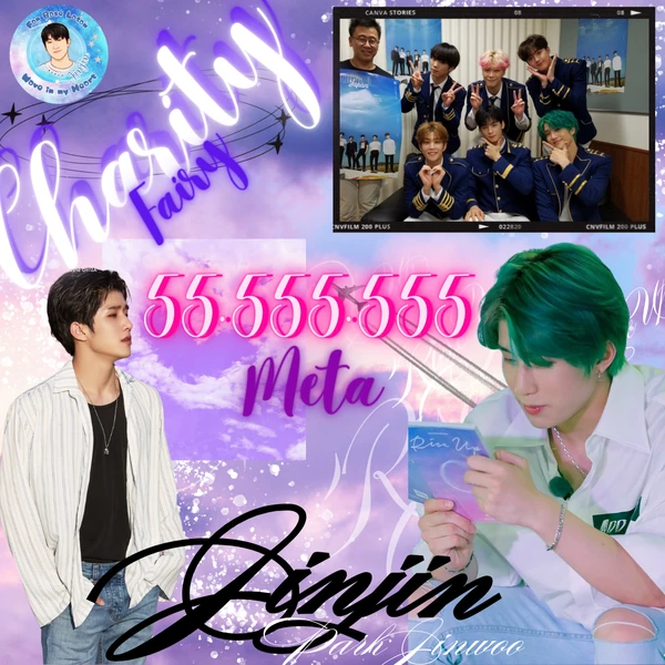 진진 (아스트로) 팬심 가득한 인기 사진