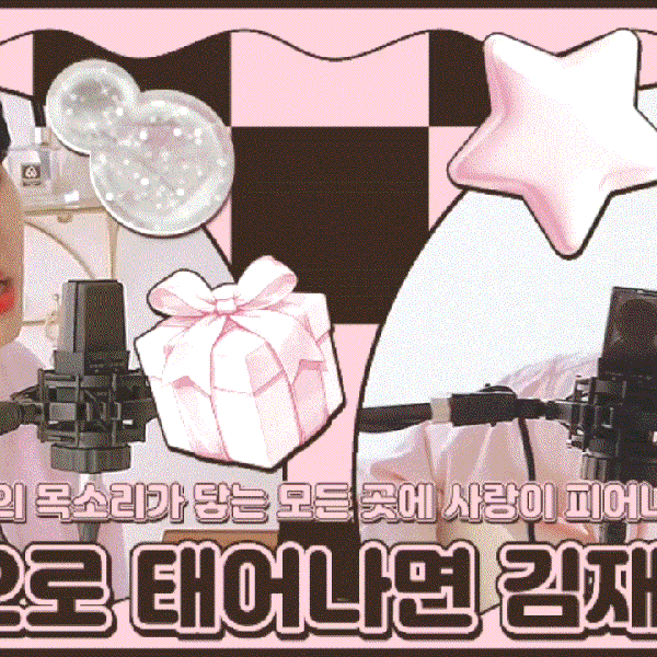 充滿粉絲愛意的金在奐人氣照片