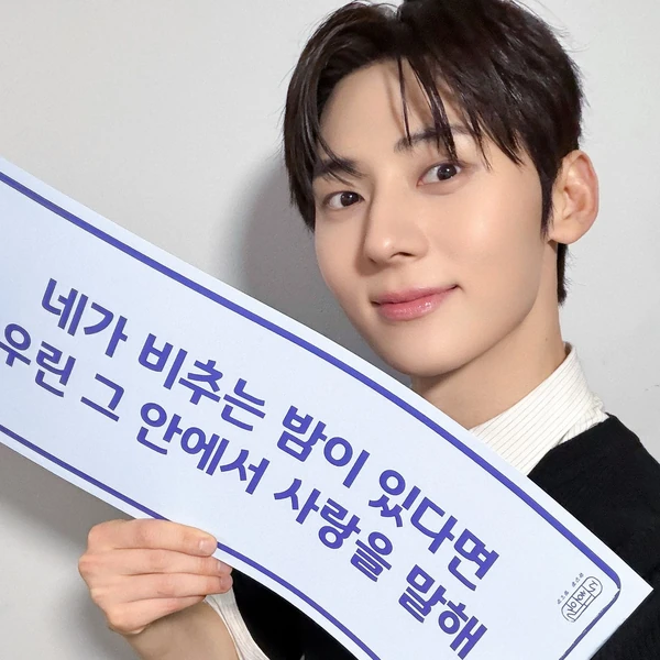 Top Photo Full of Hwang Minhyun Love