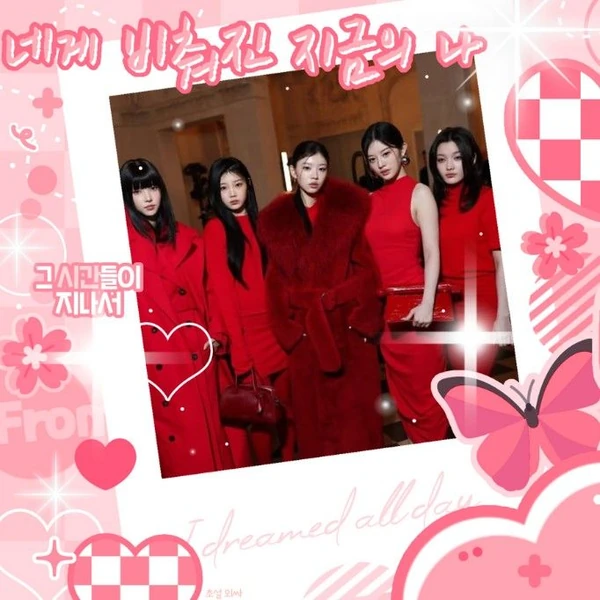 Popular profile picture of ILLIT loved by fans