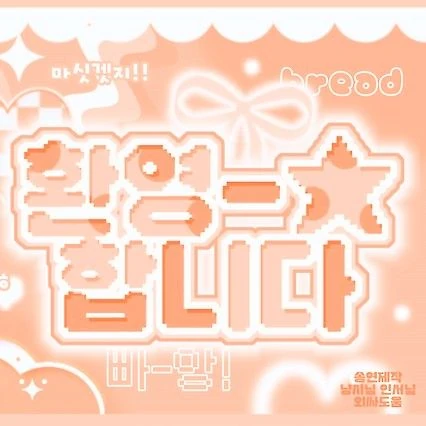 Top Photo Full of TWICE Love