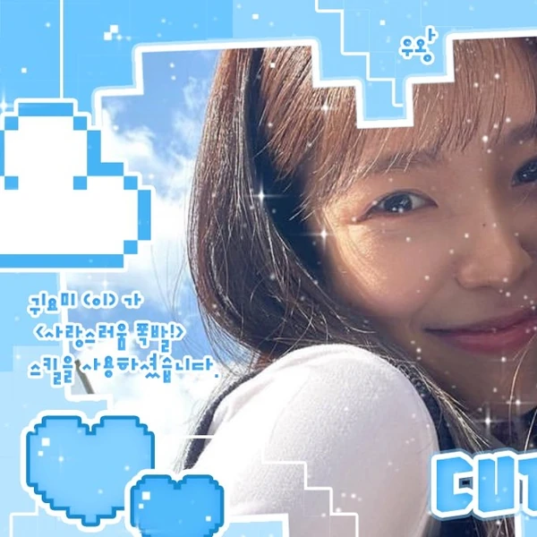 Top Photo Full of Yeri (Red Velvet) Love