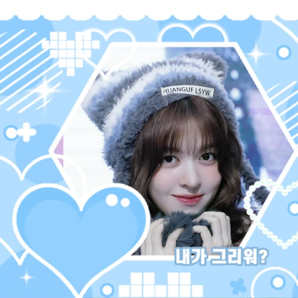 Shining profile picture of LILY (NMIXX) on today's Choeaedol