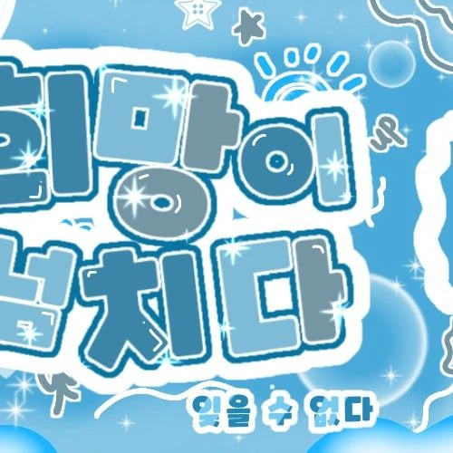 Fans' Pick: Best Moment of Carmen (Hearts2Hearts)