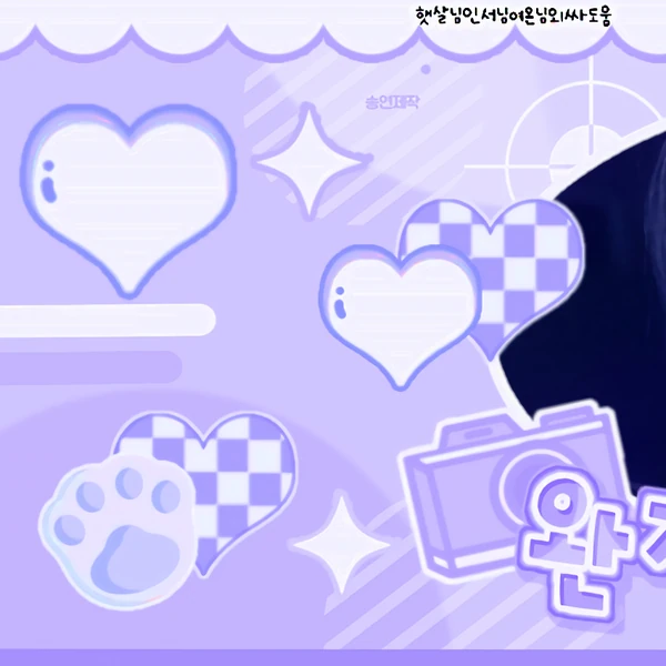 Signature photo of Sakura (LE SSERAFIM) capturing their charm