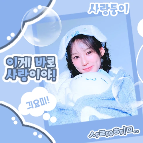Popular profile image of Ryu Sarang (izna) selected by votes