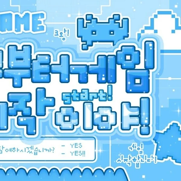 Today's Most Loved Yeri (Red Velvet)