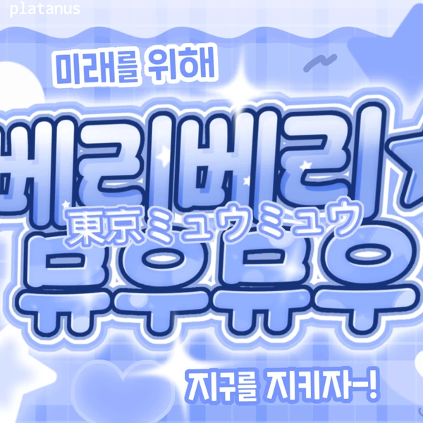 Fans' Pick: Best Moment of Gahyun (DREAMCATCHER)