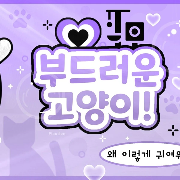 Top Photo Full of Gawon (MEOVV) Love