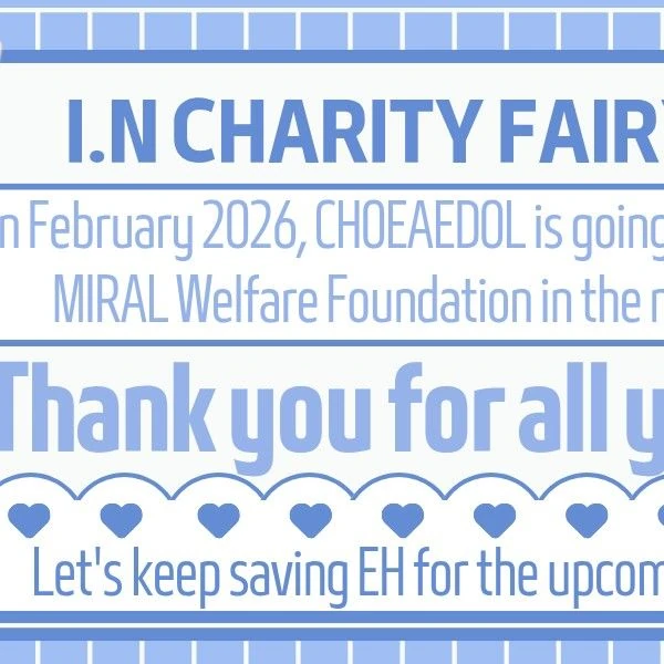 Stray Kids 팬심 가득한 인기 사진