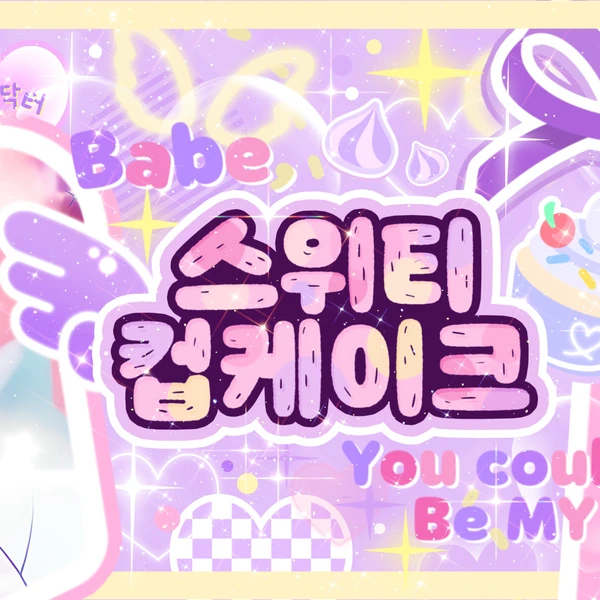 Top Photo Full of Noah (PLAVE) Love