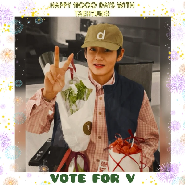 최애 팬덤이 만들어낸 뷔 (방탄소년단)의 1등 배너 게시글