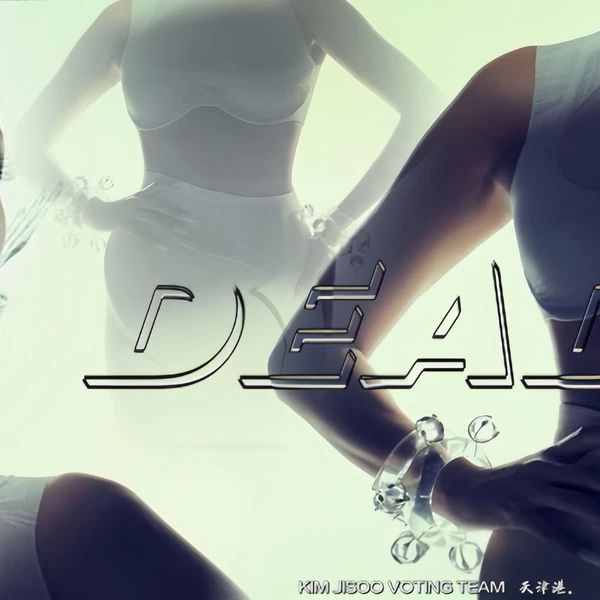 ジス (BLACKPINK)への愛が詰まった人気写真