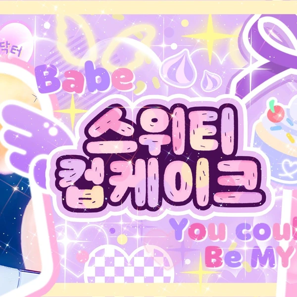 Top Photo Full of Hamin (PLAVE) Love