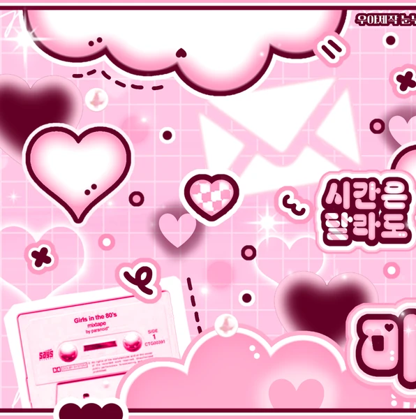 Signature photo of 알파드라이브원 capturing their charm