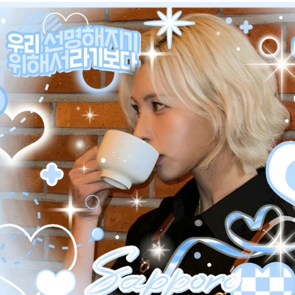 Fans' Pick: Best Moment of BAE (NMIXX)