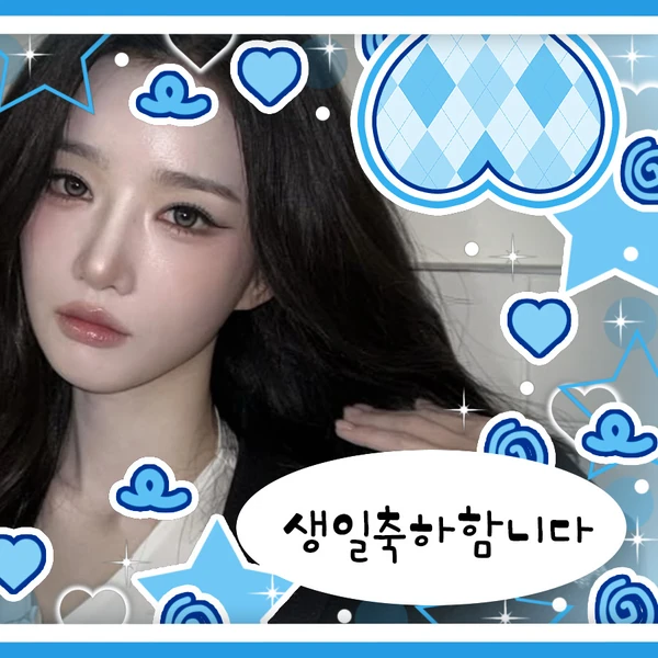 Today's Most Loved Kim Yooyeon (tripleS)