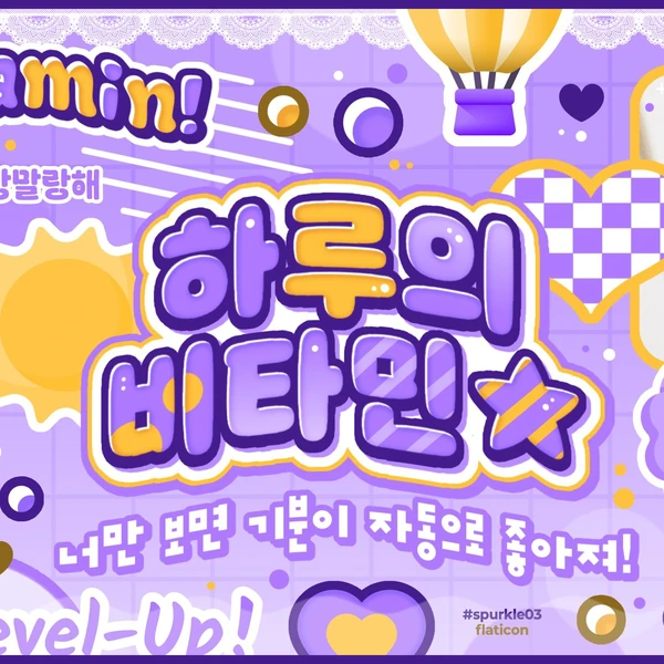 Today's Most Loved Jun Han (Xdinary Heroes)