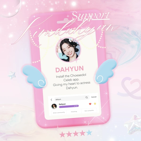 오늘 가장 사랑받은 다현 (TWICE)의 모습