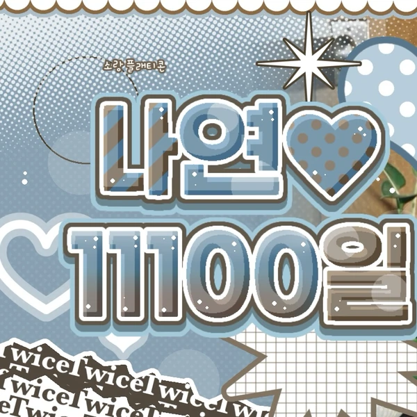 Fans' Pick: Best Moment of Jihyo (TWICE)