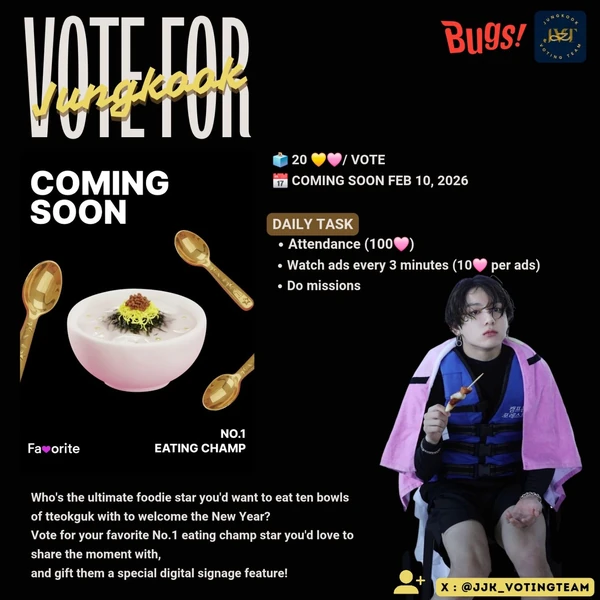 정국 (방탄소년단) 팬심 가득한 인기 사진