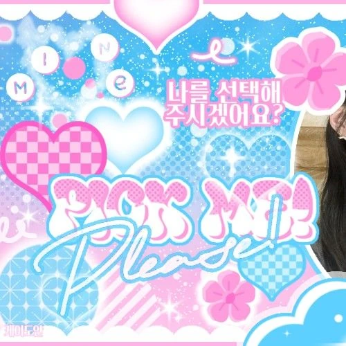 Popular profile picture of Haneul (KISS OF LIFE) loved by fans