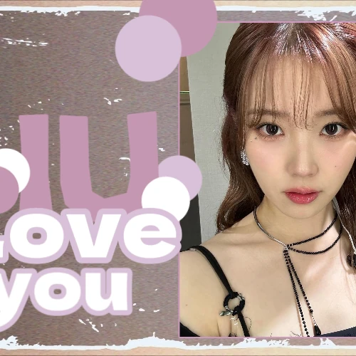 오늘 가장 사랑받은 아이유의 모습