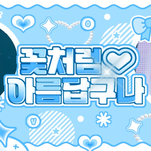 Today's Most Loved Ahyeon (BABYMONSTER)