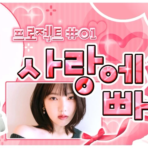 Fans' Pick: Best Moment of Yerin (GFRIEND)