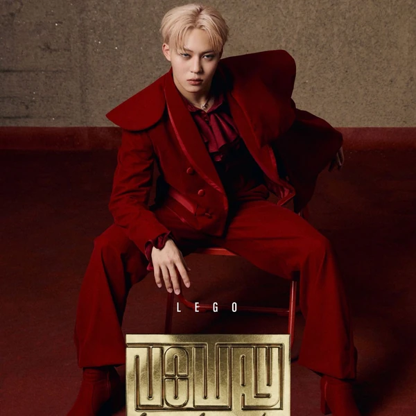 Today's Most Loved Lego (LYKN)