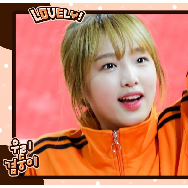 Popular profile picture of Choi Yena loved by fans