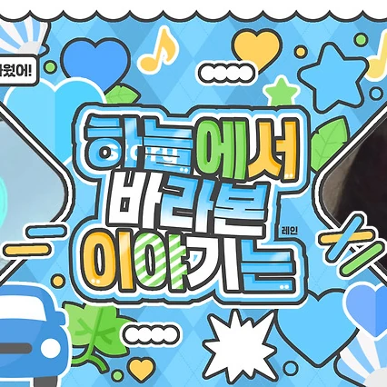 Fans' Pick: Best Moment of Jo Yuri