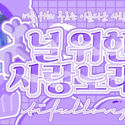 Fans' Pick: Best Moment of Chiquita (BABYMONSTER)