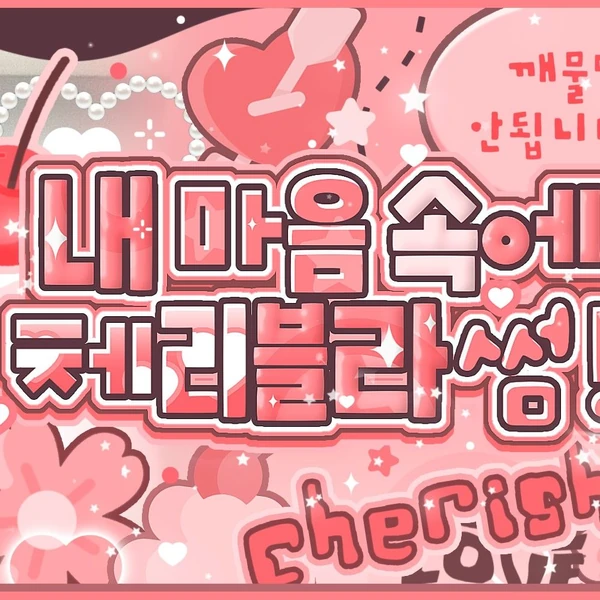 Fans' Pick: Best Moment of SinB (GFRIEND, VIVIZ)