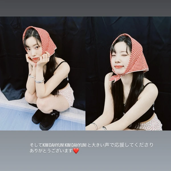 充滿粉絲愛意的多賢 (TWICE)人氣照片