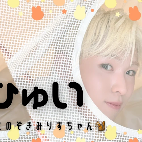 Top Photo Full of Hyui (NEXZ) Love