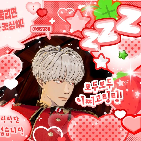 Fans' Pick: Best Moment of Eunho (PLAVE)